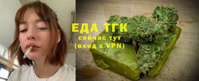 Canna-Cookies марихуана  наркота  Кимовск 