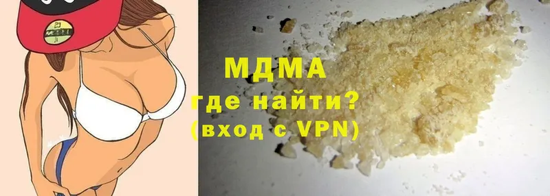 даркнет состав  Кимовск  MDMA молли 